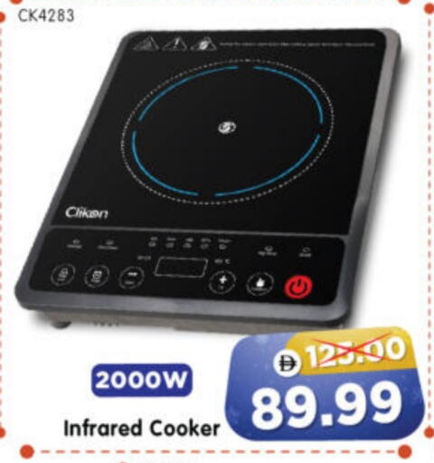 available at هايبر ماركت المدينة in الإمارات العربية المتحدة , الامارات - أبو ظبي