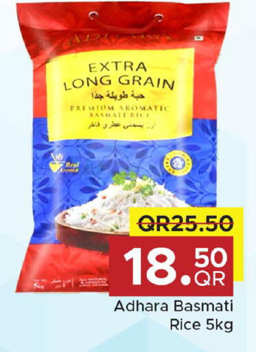 available at Family Food Centre in Qatar - Al Daayen