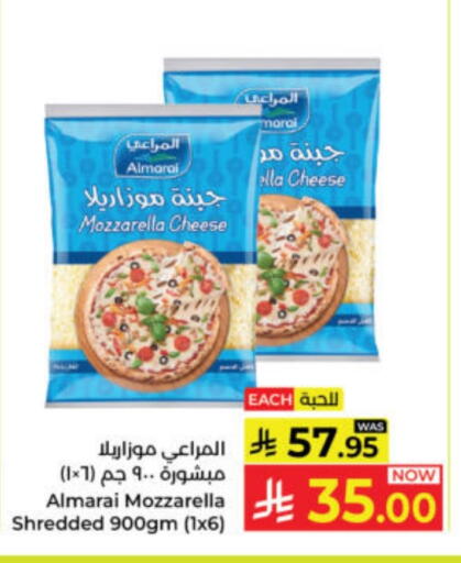 available at Kabayan Hypermarket in KSA, Saudi Arabia, Saudi - Yanbu