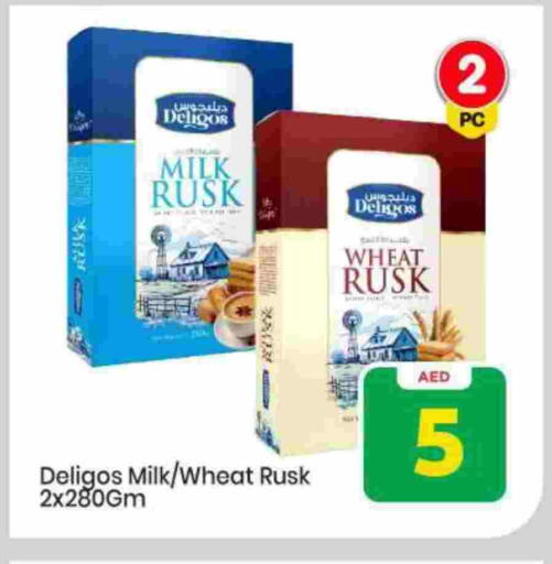 available at مارك & سيف in الإمارات العربية المتحدة , الامارات - الشارقة / عجمان