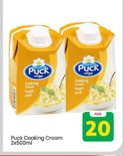 available at Mark & Save in UAE - Abu Dhabi