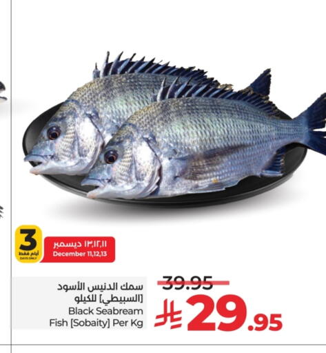 available at LULU Hypermarket in KSA, Saudi Arabia, Saudi - Ta'if