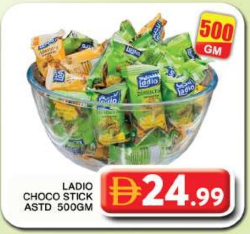 available at Grand Hyper Market in UAE - Dubai