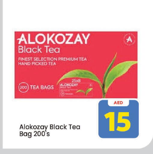 available at مارك & سيف in الإمارات العربية المتحدة , الامارات - الشارقة / عجمان