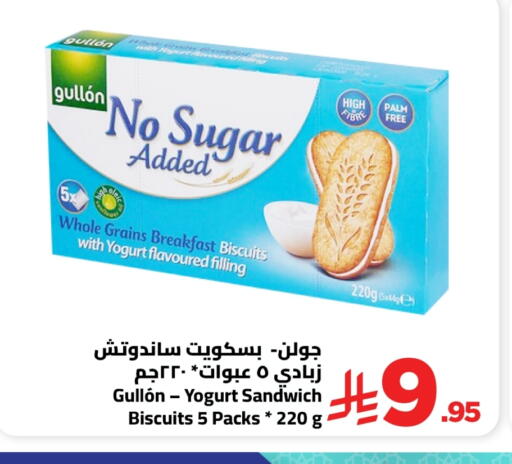 available at Wahj Mart in KSA, Saudi Arabia, Saudi - Jeddah