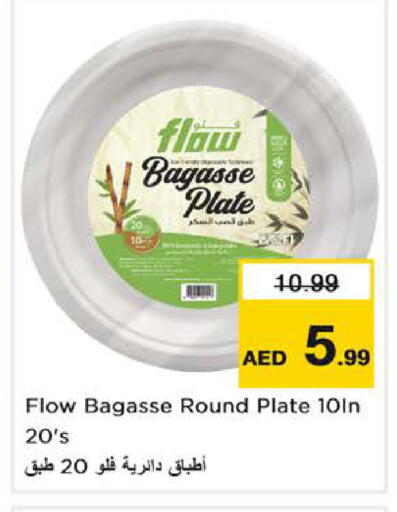 available at Nesto Hypermarket in UAE - Abu Dhabi