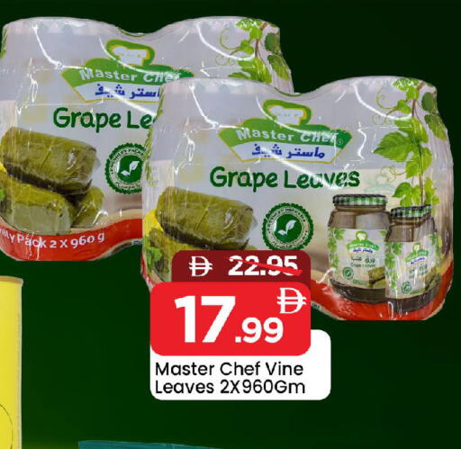 available at Mark & Save in UAE - Sharjah / Ajman