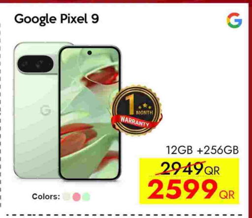 available at سيل بلاينت للهواتف in قطر - أم صلال