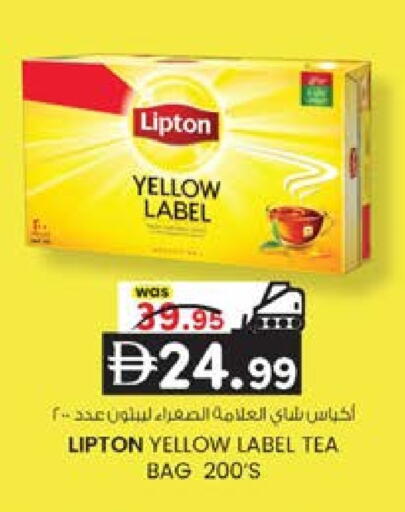 available at صفا هايبر in الإمارات العربية المتحدة , الامارات - ٱلْعَيْن‎