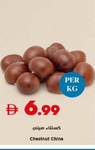 available at تروليز سوبرماركت in الإمارات العربية المتحدة , الامارات - دبي