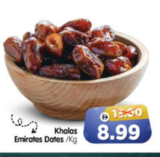 available at Al Madina Hypermarket in UAE - Abu Dhabi