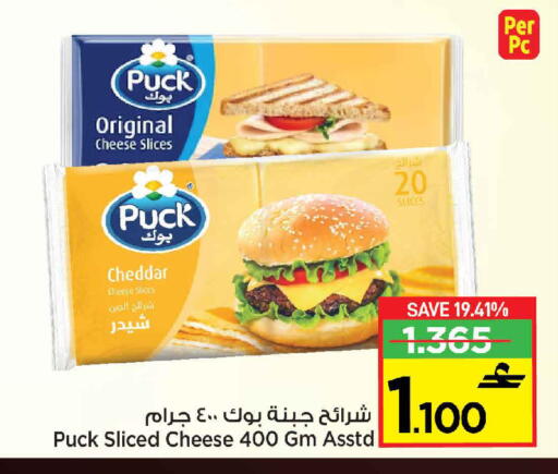 available at مركز سلطان in عُمان - مسقط‎