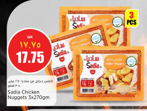 available at New Indian Supermarket in Qatar - Al Rayyan