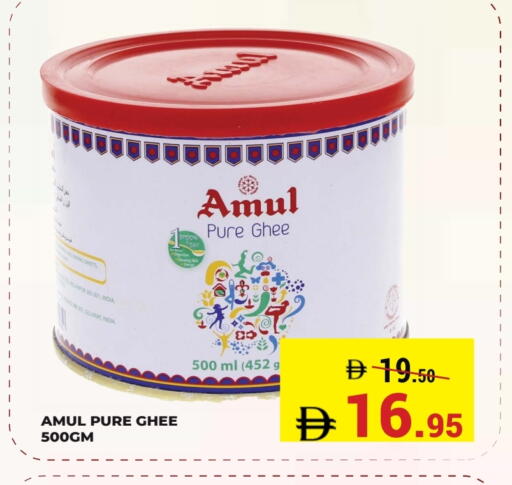 available at Kerala Hypermarket in UAE - Ras al Khaimah