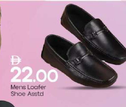 available at Mark & Save in UAE - Abu Dhabi