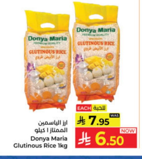 available at Kabayan Hypermarket in KSA, Saudi Arabia, Saudi - Yanbu