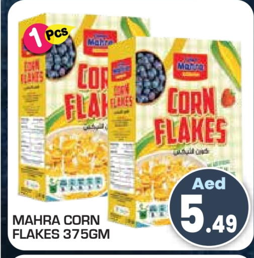 available at سنابل بني ياس in الإمارات العربية المتحدة , الامارات - أم القيوين‎