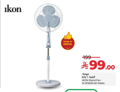 available at LULU Hypermarket in KSA, Saudi Arabia, Saudi - Ta'if