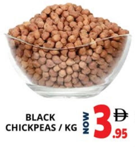 available at EXPRESS AL MADEENA HYPERMARKET LLC in UAE - Abu Dhabi