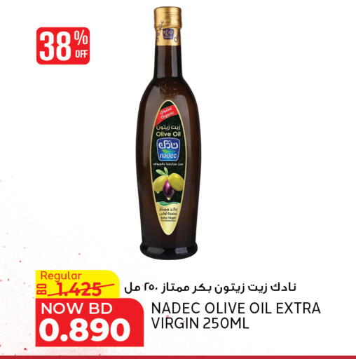 available at الجزيرة سوبرماركت in البحرين