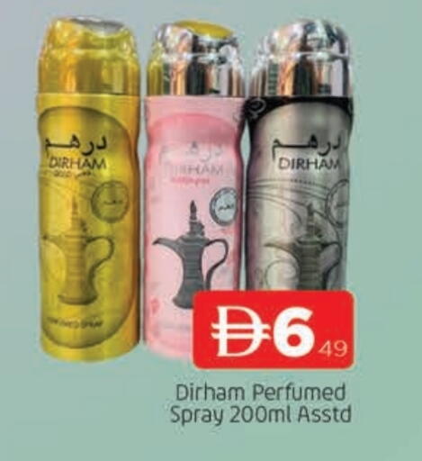 available at AL MADINA in UAE - Sharjah / Ajman