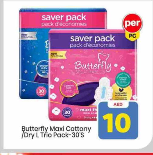 available at Mark & Save in UAE - Sharjah / Ajman