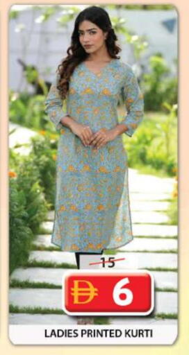 available at جراند هايبر ماركت in الإمارات العربية المتحدة , الامارات - الشارقة / عجمان