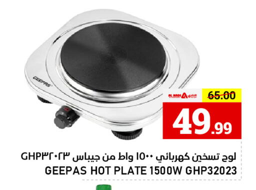 available at AL NADI HYPERMARKET in UAE - Sharjah / Ajman