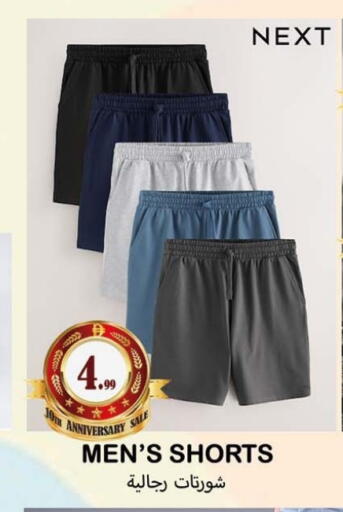 available at سوق المبارك هايبرماركت in الإمارات العربية المتحدة , الامارات - الشارقة / عجمان