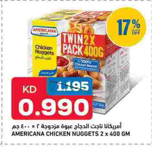 available at Oncost in Kuwait - Kuwait City