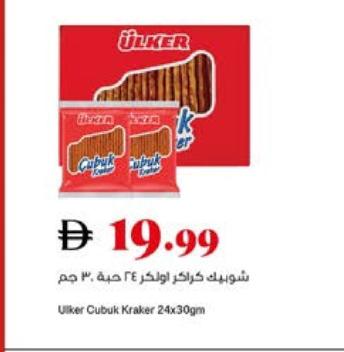 available at Trolleys Supermarket in UAE - Sharjah / Ajman