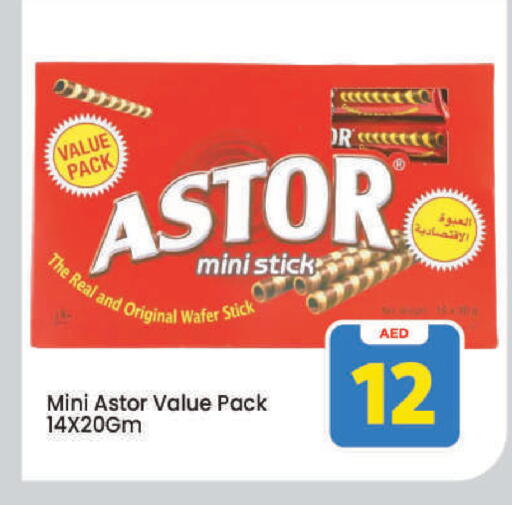 available at Mark & Save in UAE - Dubai