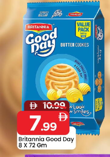 available at Mark & Save in UAE - Sharjah / Ajman