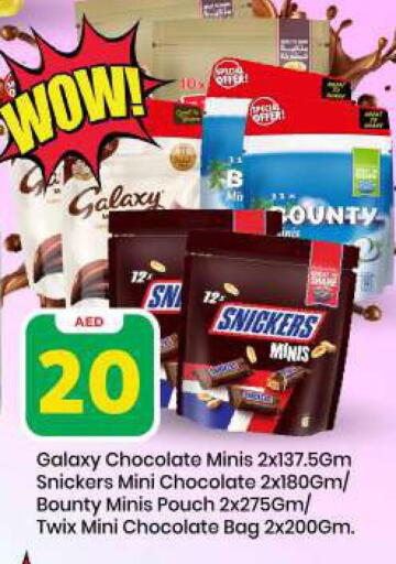 available at Mark & Save in UAE - Abu Dhabi