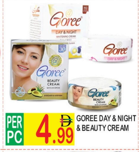 Avocado available at دريم لاند in الإمارات العربية المتحدة , الامارات - دبي