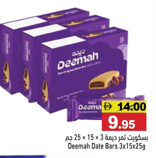 Date available at Aswaq Ramez in UAE - Abu Dhabi