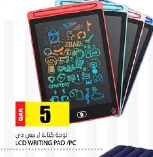 available at جراند هايبرماركت in قطر - الدوحة