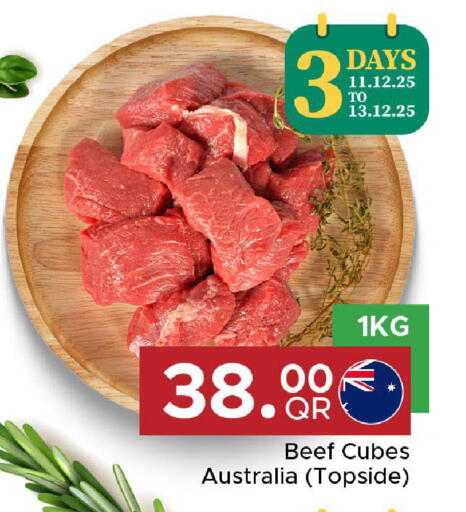 available at مركز التموين العائلي in قطر - الضعاين