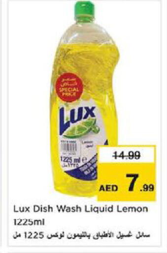 Lemon available at نستو هايبرماركت in الإمارات العربية المتحدة , الامارات - الشارقة / عجمان