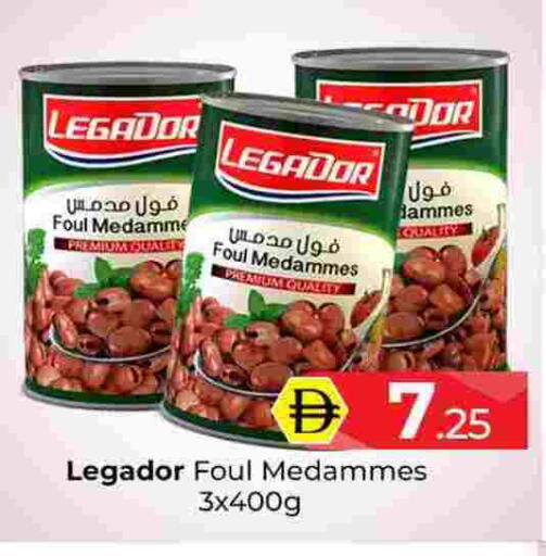 available at Mubarak Hypermarket Sharjah in UAE - Sharjah / Ajman