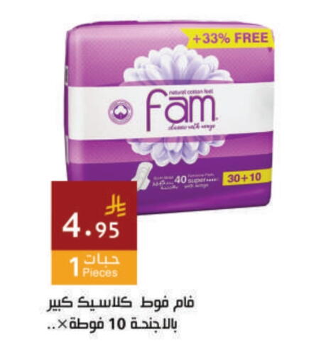 available at Hala Markets in KSA, Saudi Arabia, Saudi - Dammam