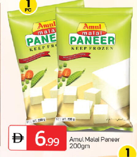 available at سوق طلال in الإمارات العربية المتحدة , الامارات - أبو ظبي