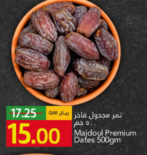 available at Gulf Food Center in Qatar - Al Shamal