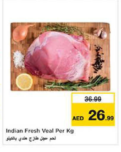 available at لاست تشانس in الإمارات العربية المتحدة , الامارات - ٱلْفُجَيْرَة‎