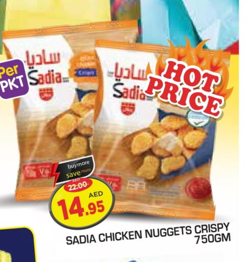 available at Baniyas Spike  in UAE - Abu Dhabi