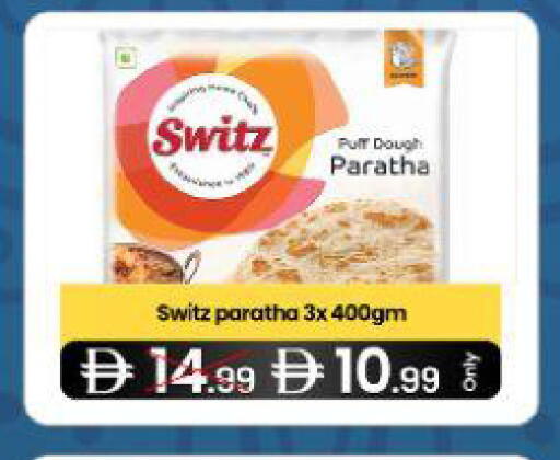 available at  ELITE BASKET SUPERMARKET L.L.C. SP in UAE - Sharjah / Ajman