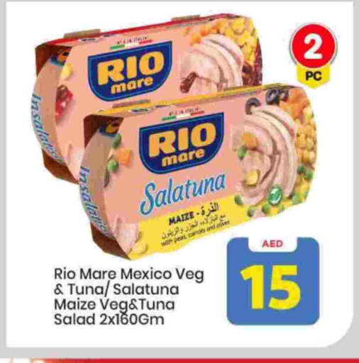 Peas available at Mark & Save in UAE - Sharjah / Ajman