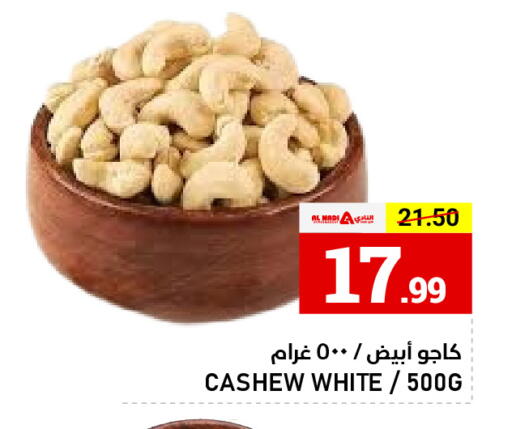 available at النادي هايبرماركت in الإمارات العربية المتحدة , الامارات - الشارقة / عجمان