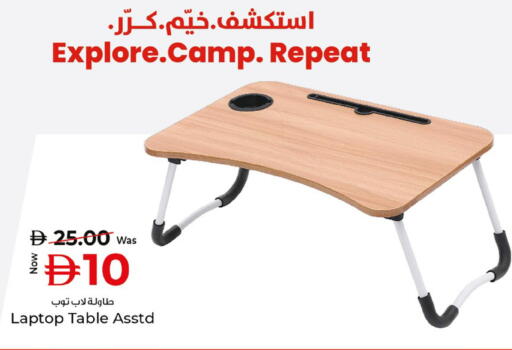 available at Kenz Hypermarket in UAE - Sharjah / Ajman