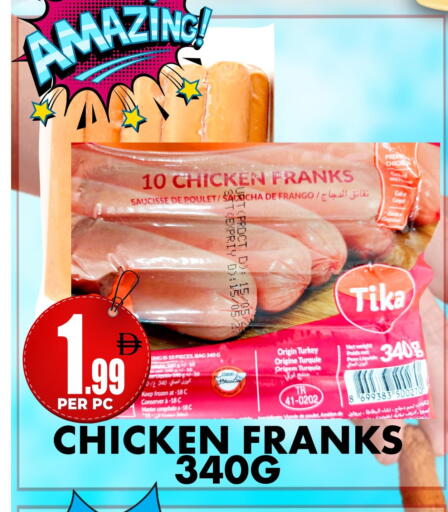 available at مركز الخصومات سنترو in الإمارات العربية المتحدة , الامارات - دبي